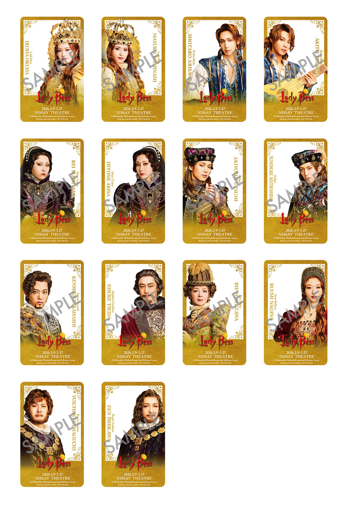 クリアカード画像