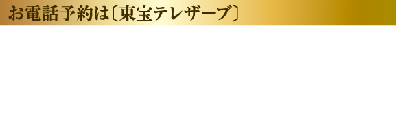 0332017777