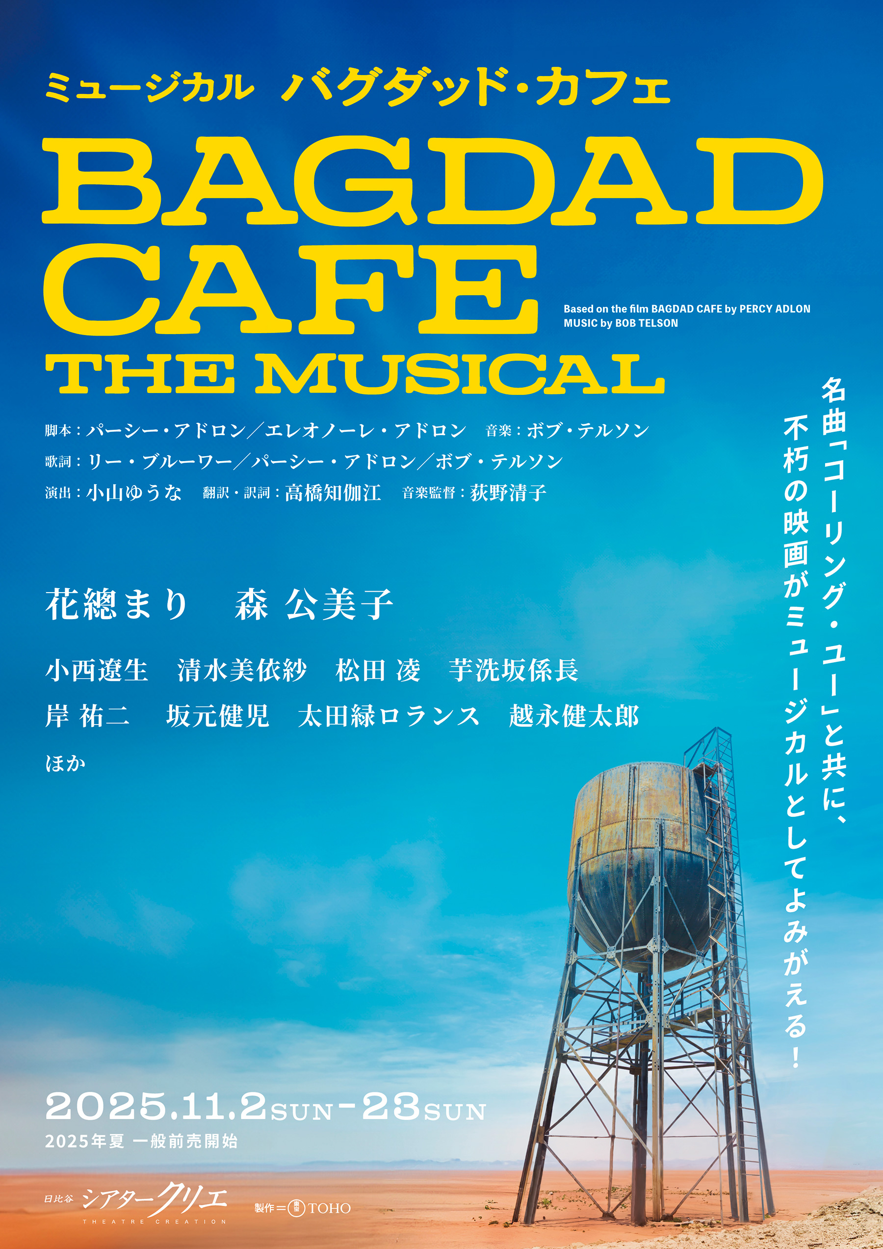 main visual
