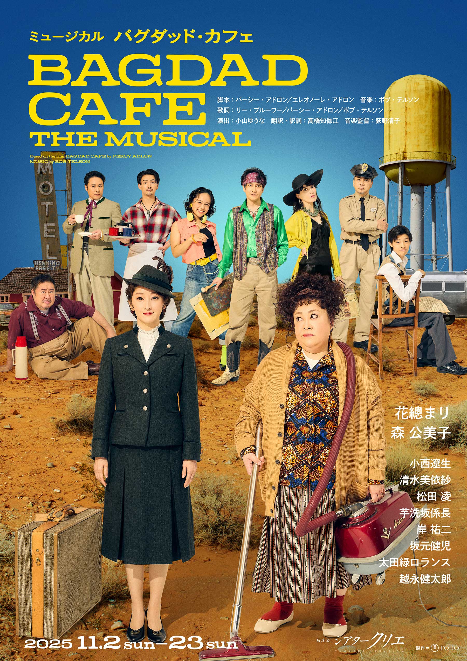 main visual