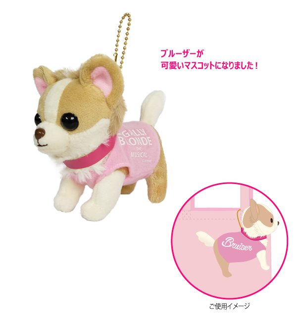 中古】 ミュージカル キューティブロンド チャーム ボールペン 2点
