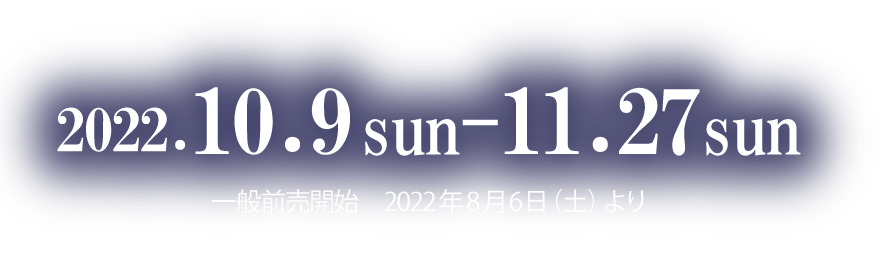 Ticket Schedule 帝国劇場 ミュージカル エリザベート