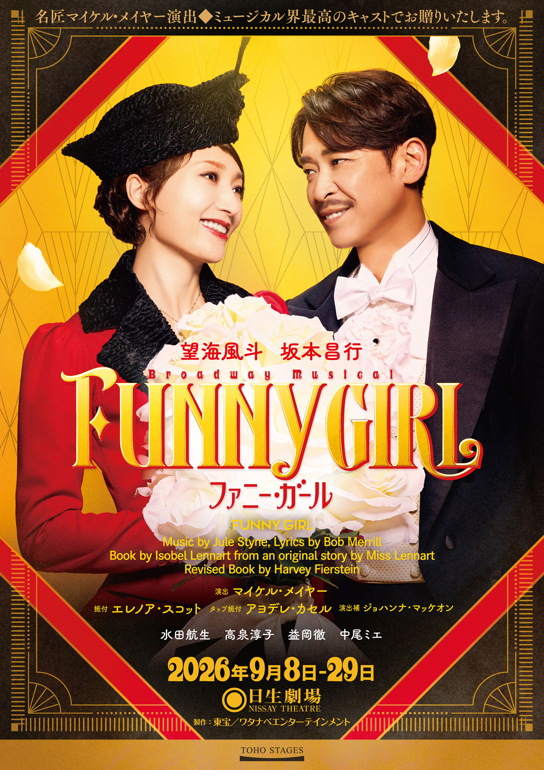 メインビジュアル