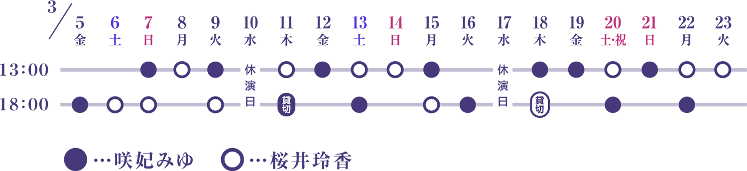 な とても で 月 素敵 歌詞 六 した