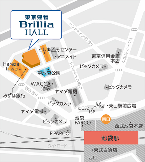 東京建物 Brillia HALL（豊島区立芸術文化劇場）地図