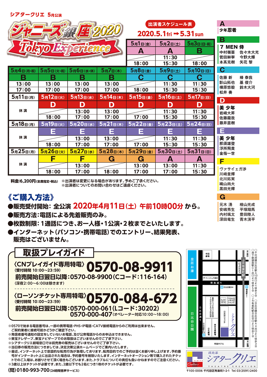 クリエクリエが通販できますクリエ