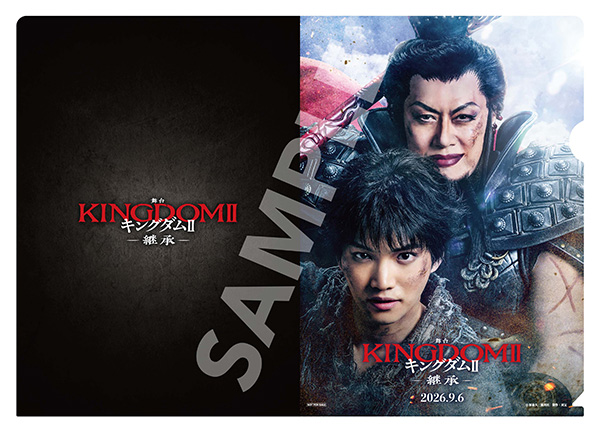 9月6日(日)13:00公演特典の限定クリアファイル画像