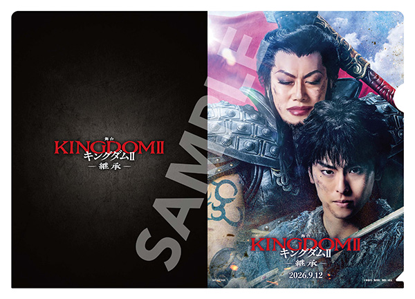 9月12日(土)13:00公演特典の限定クリアファイル画像