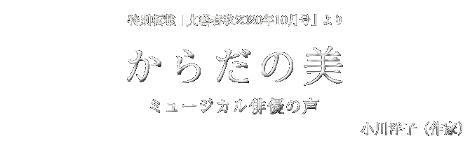 帝国劇場 ミュージカル レ ミゼラブル 帝国劇場 ミュージカル レ ミゼラブル
