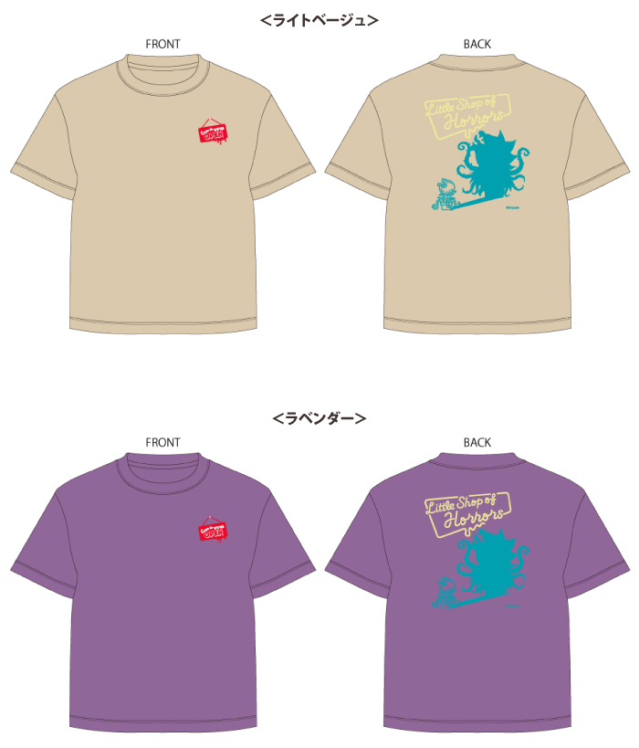 限定Ｗ特典付属 リトルショップオブホラーズ キャンペーン Tシャツ