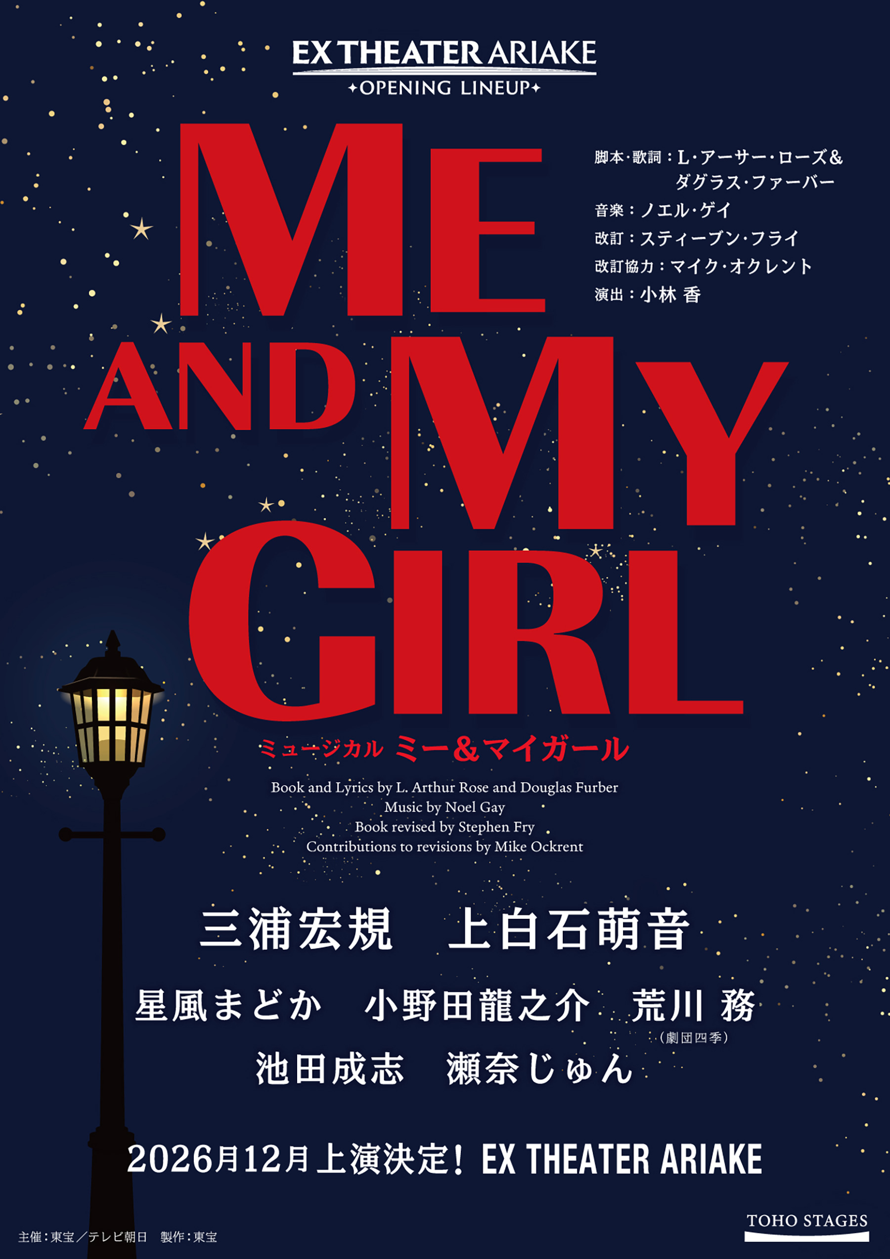 メインビジュアル