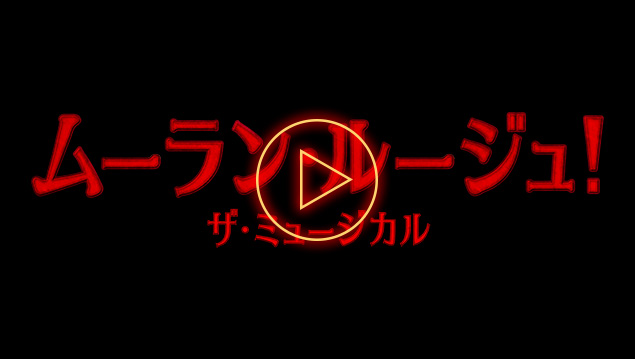 Japan Teaser