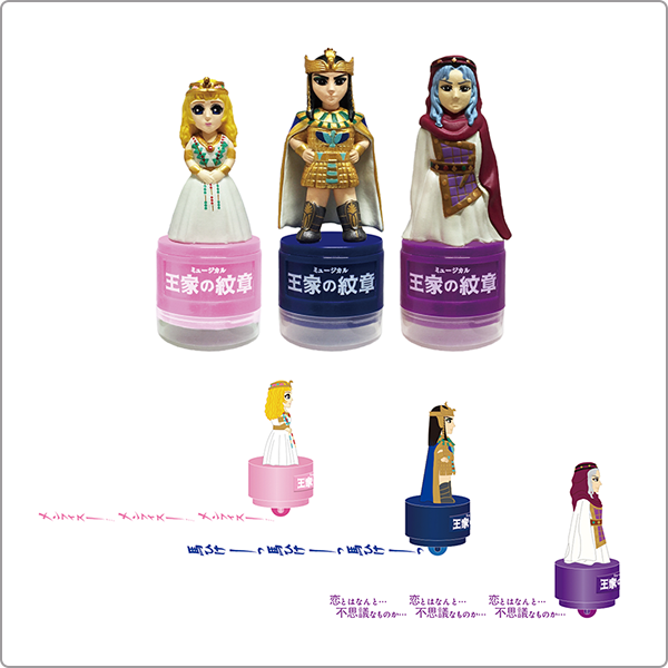 王家の紋章 グッズ 5点 81EGLEcxe1L._UF350,350_QL50_.jpg