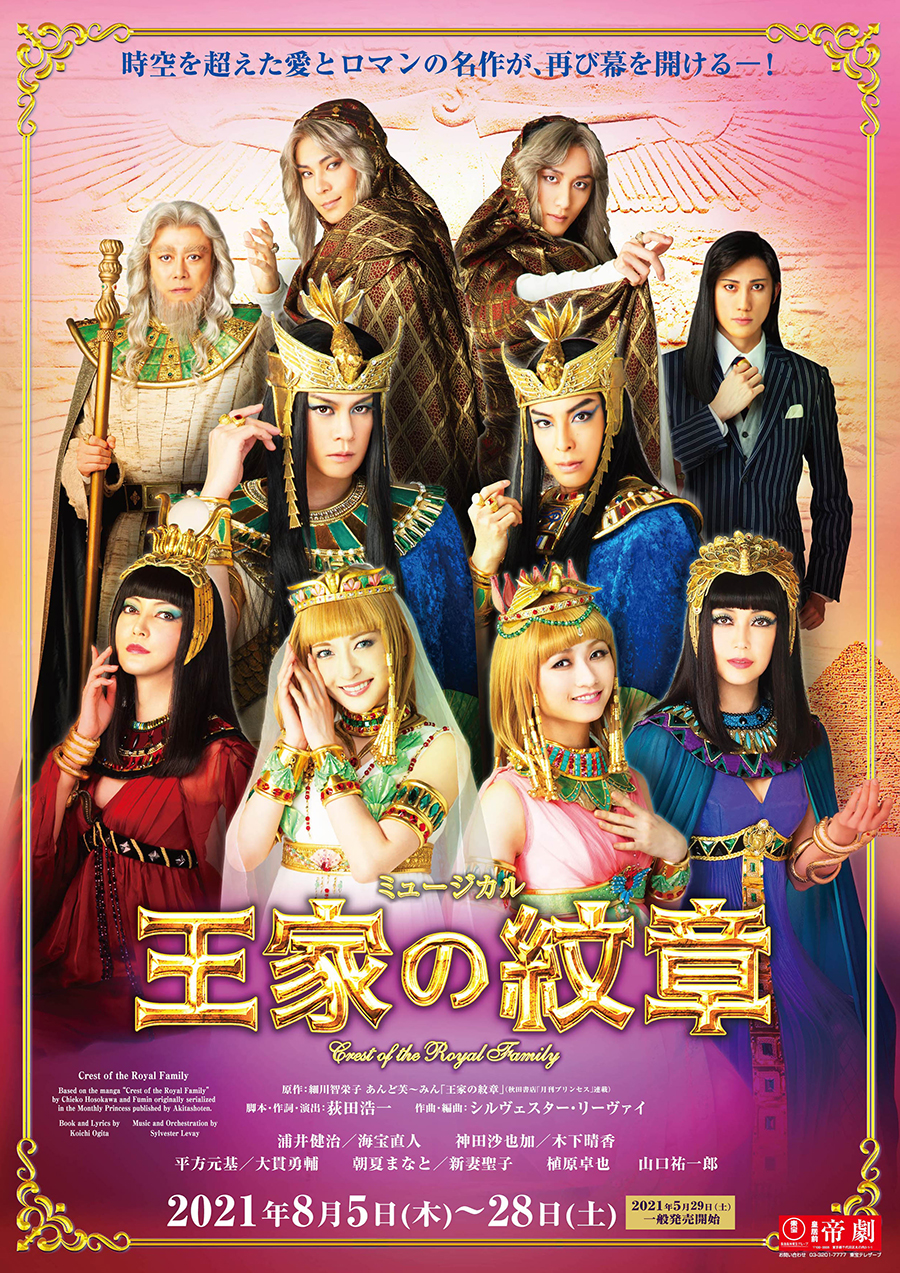 王家の紋章 DVD lowbluelights.com