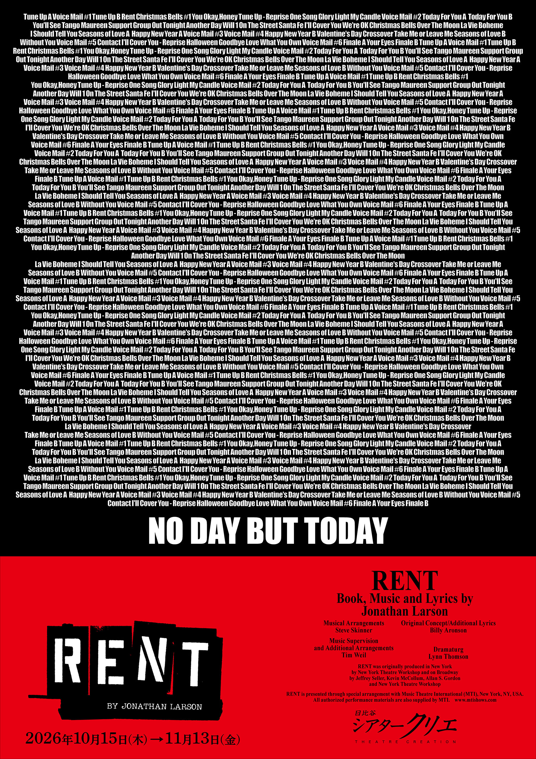 画像：メインビジュアル