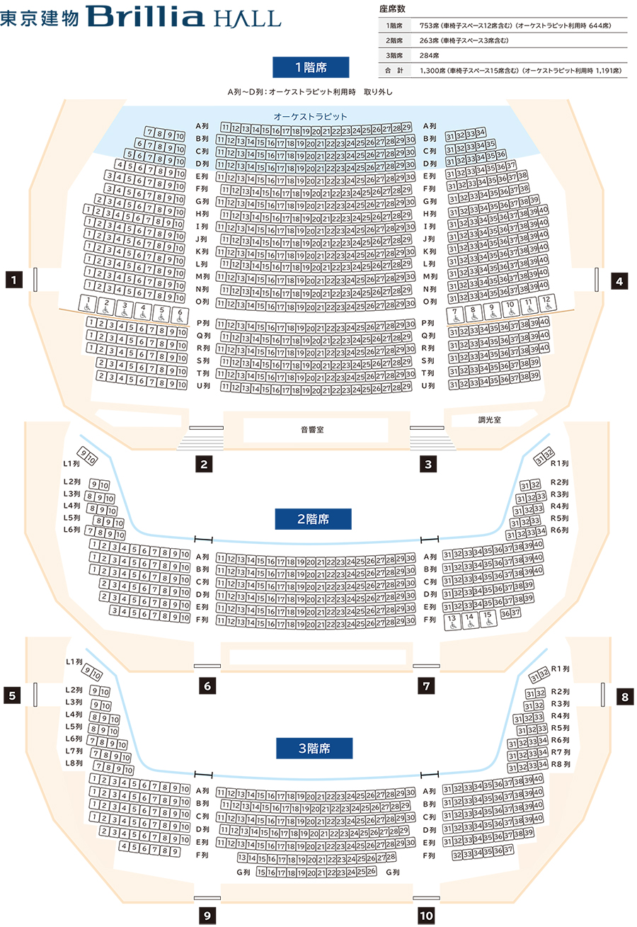  brillia hall 