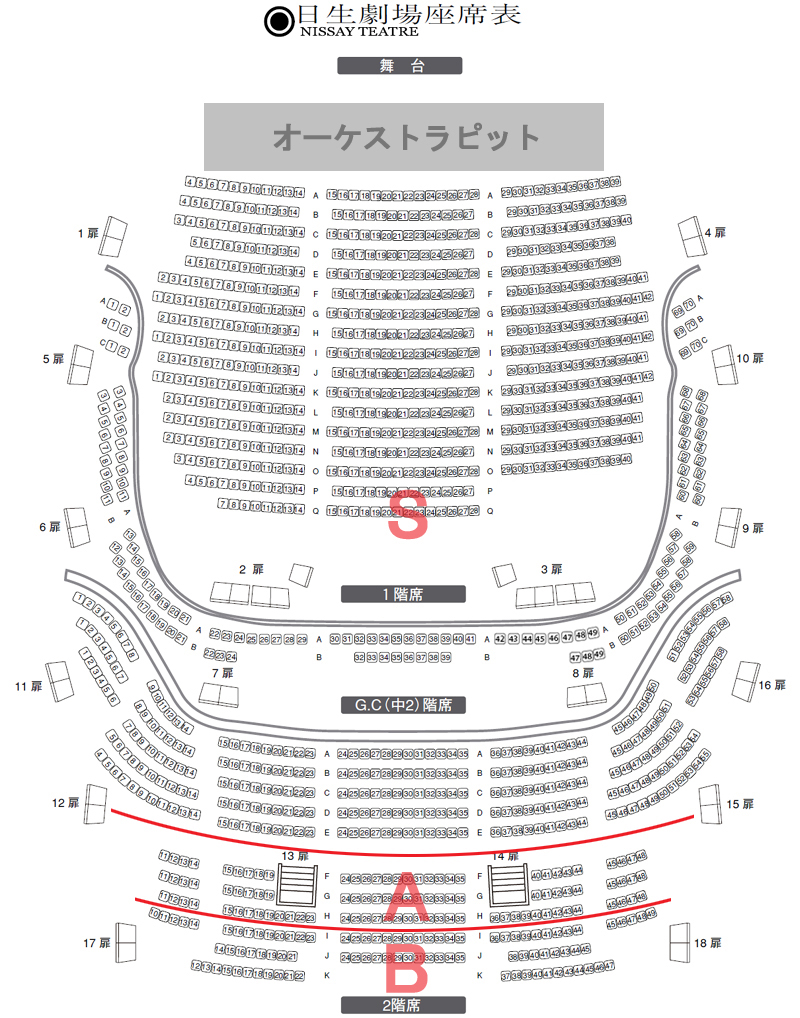 劇場 日生