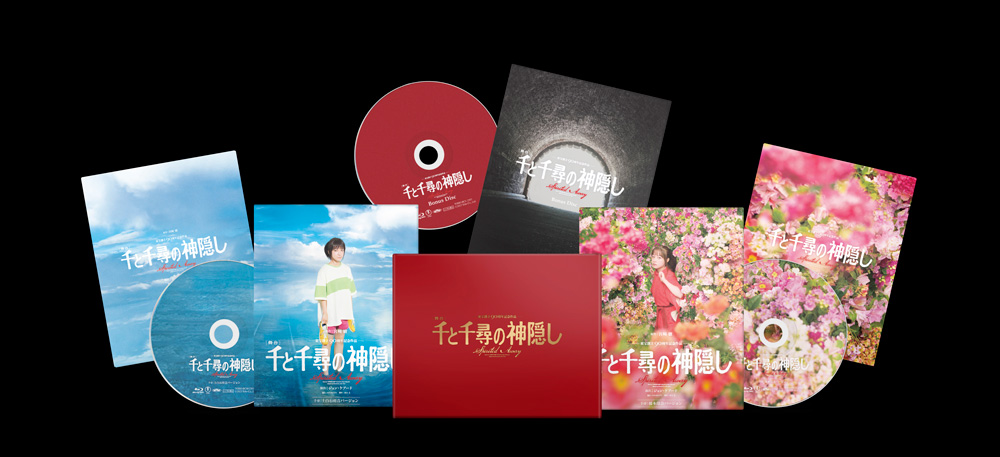 千と千尋の神隠し　舞台　Blu-ray