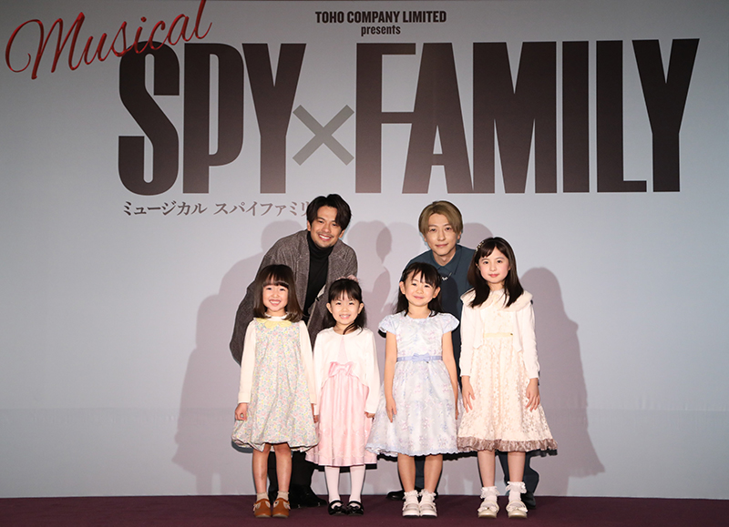 帝国劇場 ミュージカル『SPY×FAMILY』