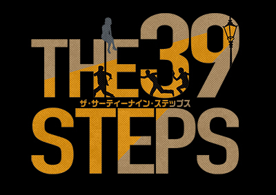 『THE 39 STEPS』