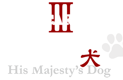 VOICARIONⅢ 博多座声歌舞伎〜信長の犬〜 VOICARION III 博多座声歌舞伎 ～信長の犬～』HMV・Loppi限定