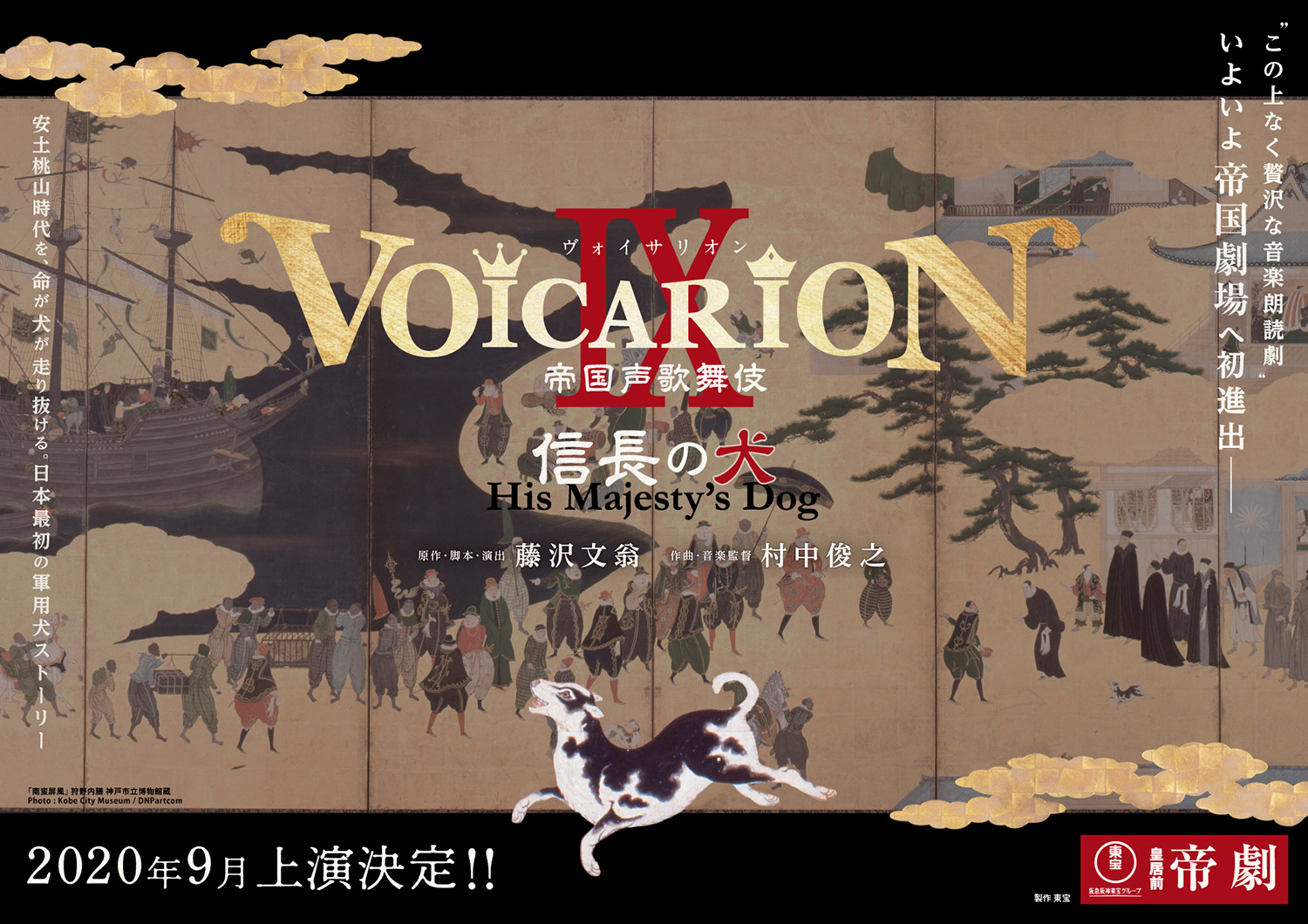 専用　voicarion