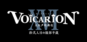 VOICARION