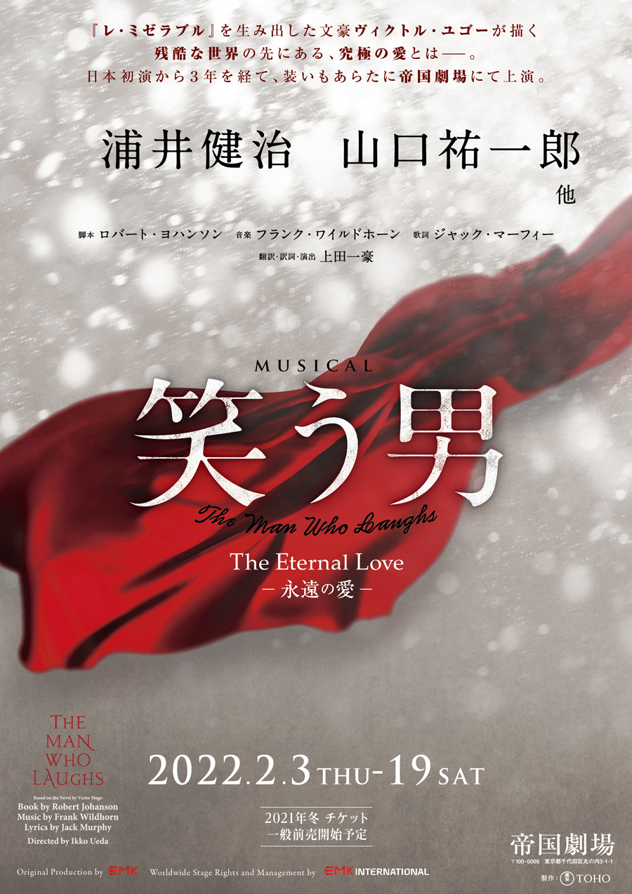 愛愛愛 歌词 愛愛愛 歌词