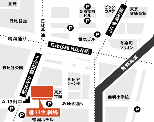 日生劇場地図
